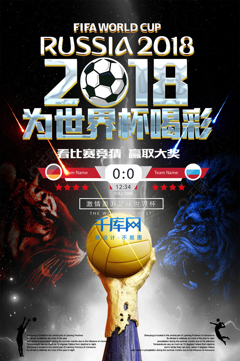 消息引