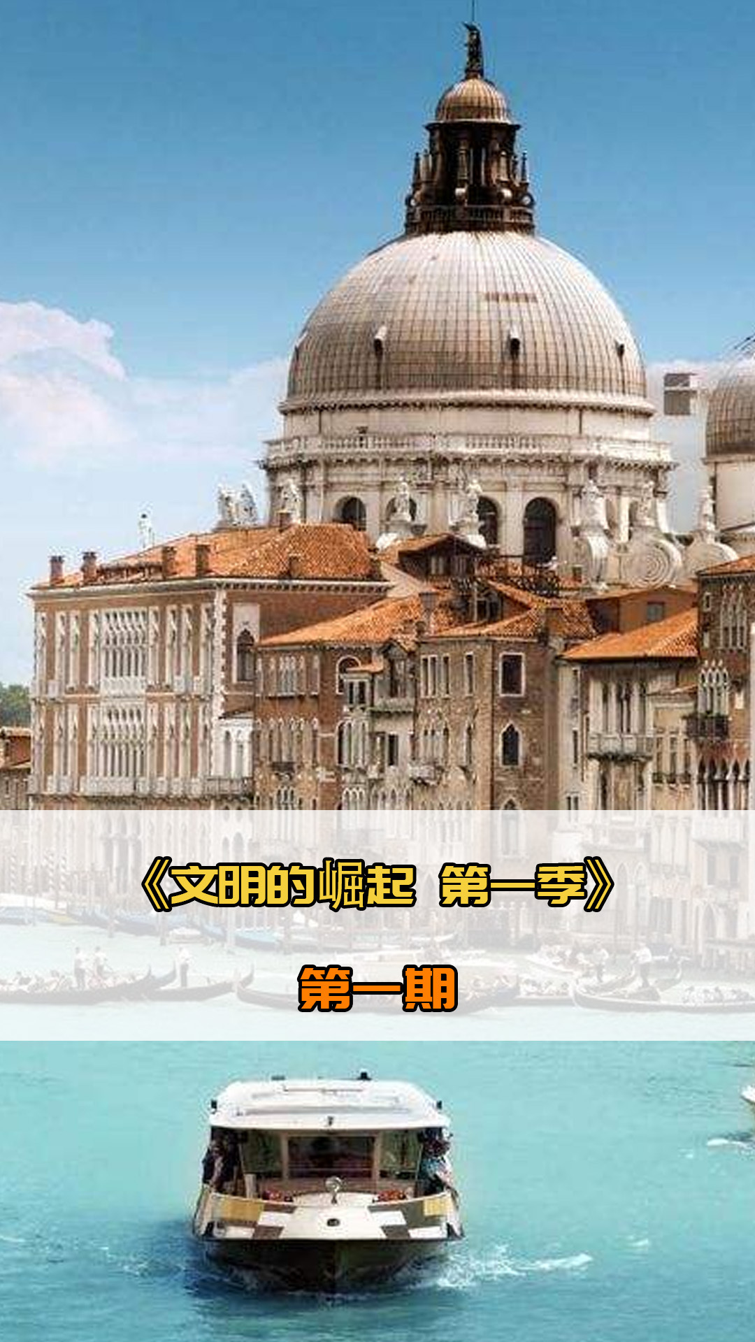 能力和精妙