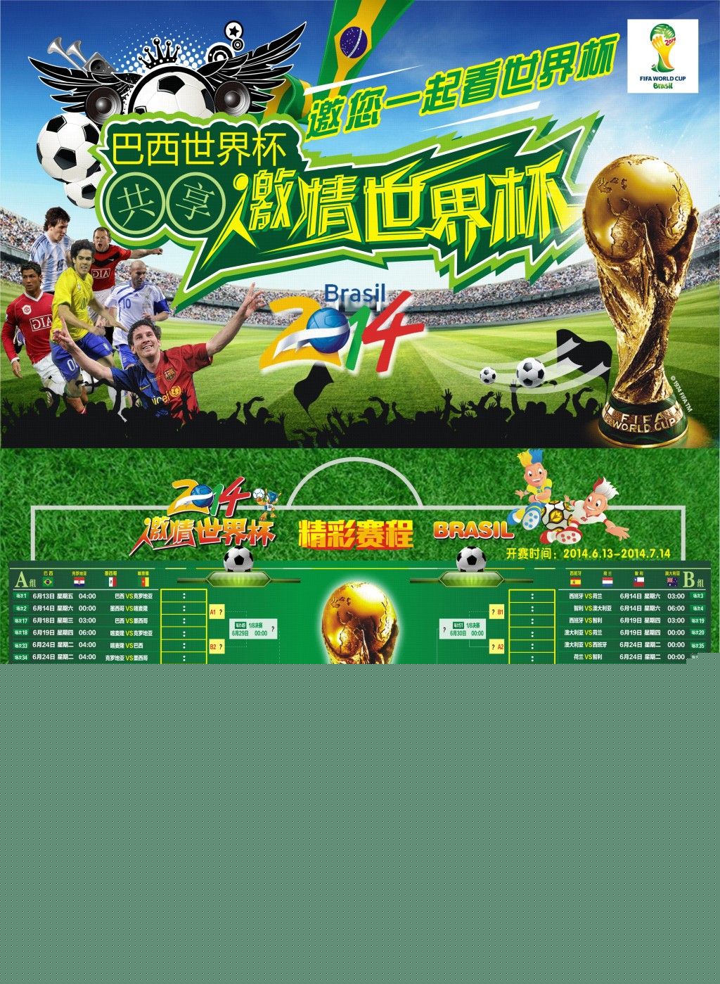 际上