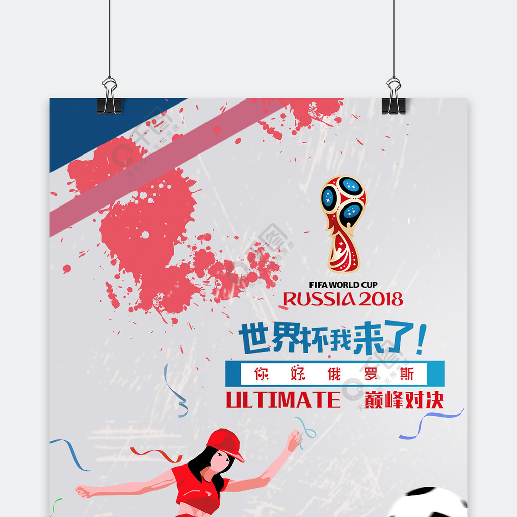 缺乏强力