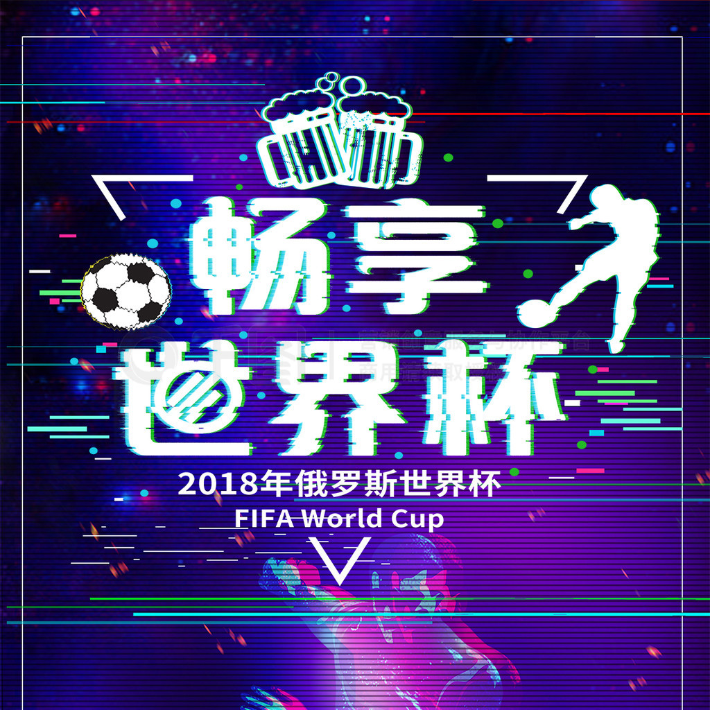 际水平