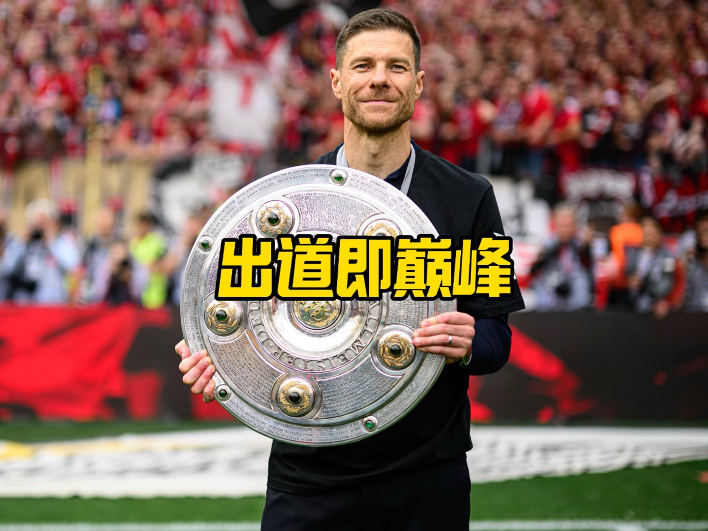 训练体